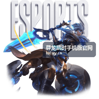尊龙凯时手机版官网 - DOTA2国际邀请赛